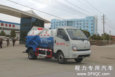 <a  data-cke-saved-href=http://www.dfxqc.com/xwc/231.html href=http://www.dfxqc.com/xwc/231.html target=_blank class=infotextkey>福田寶瑞國四<a href=http://www.hanyanhange.cn/xwc/ target=_blank class=infotextkey>吸污車</a></a>
