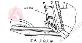 <a href=http://www.hanyanhange.cn/saoluche/ target=_blank class=infotextkey>掃路車</a>安全支架www.hbalqc.com